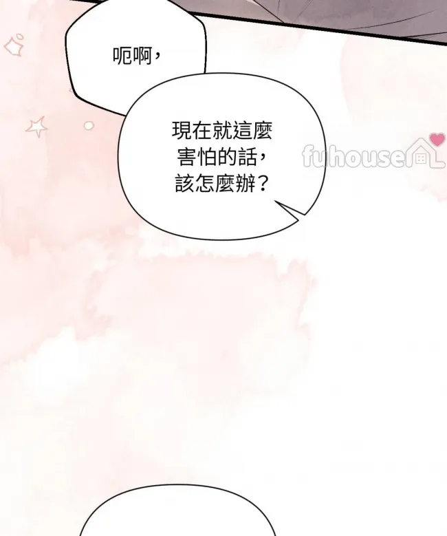 第 203 页