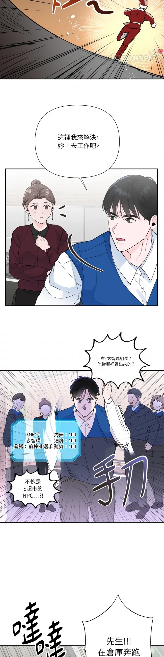 第 27 页