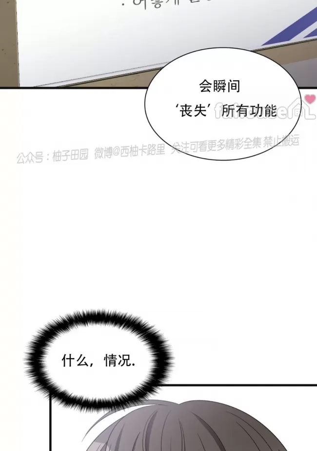 第 89 页