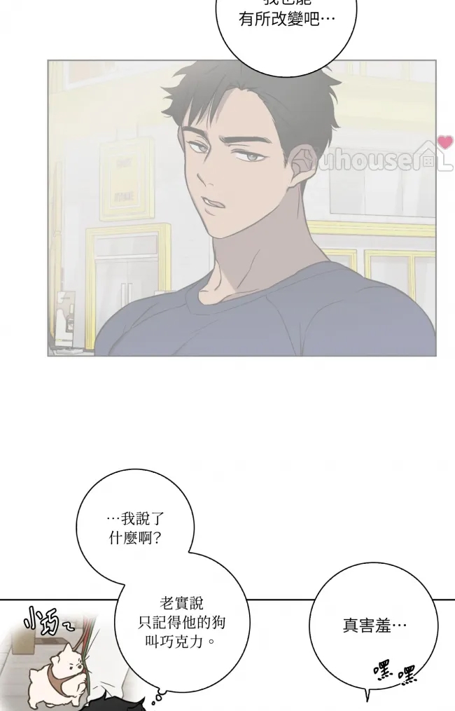 第 64 页