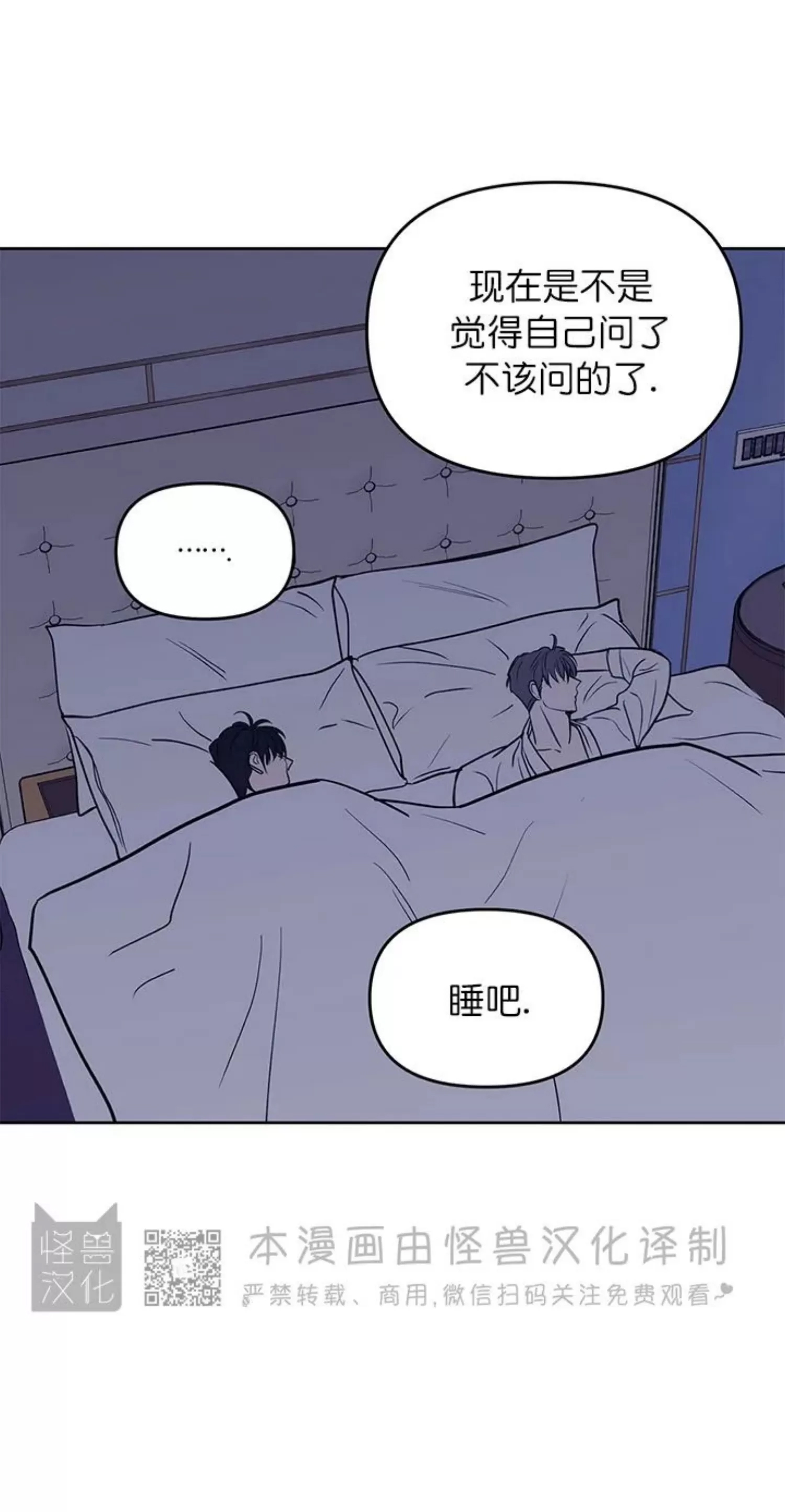 第 54 页