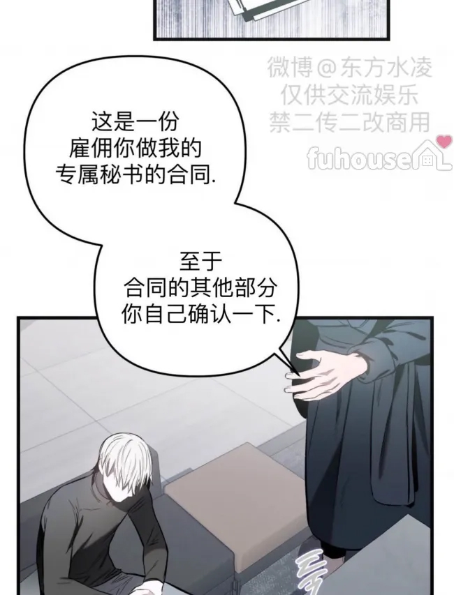第 69 页