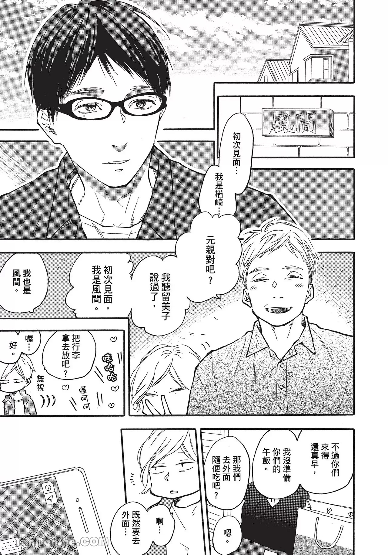 第 3 页