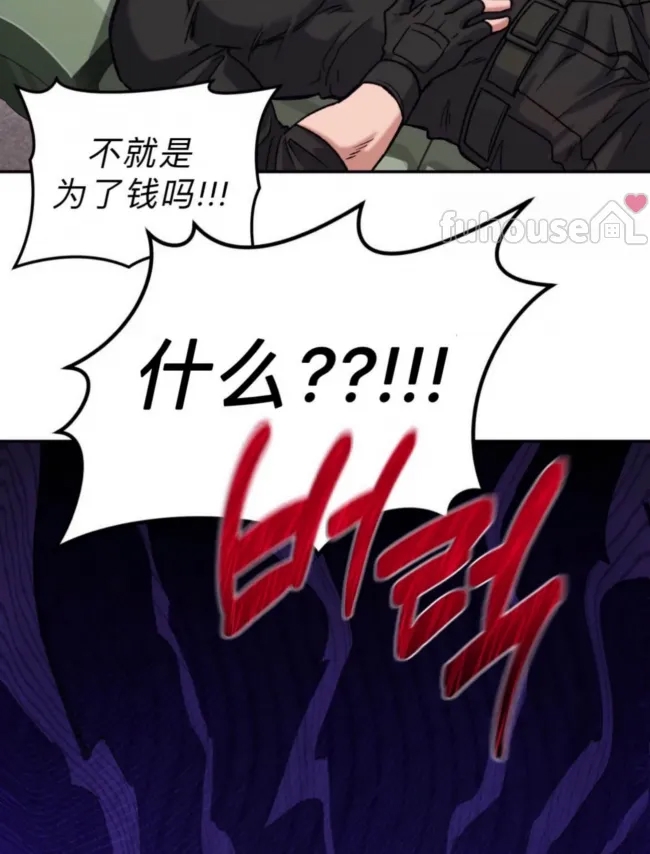 第 98 页