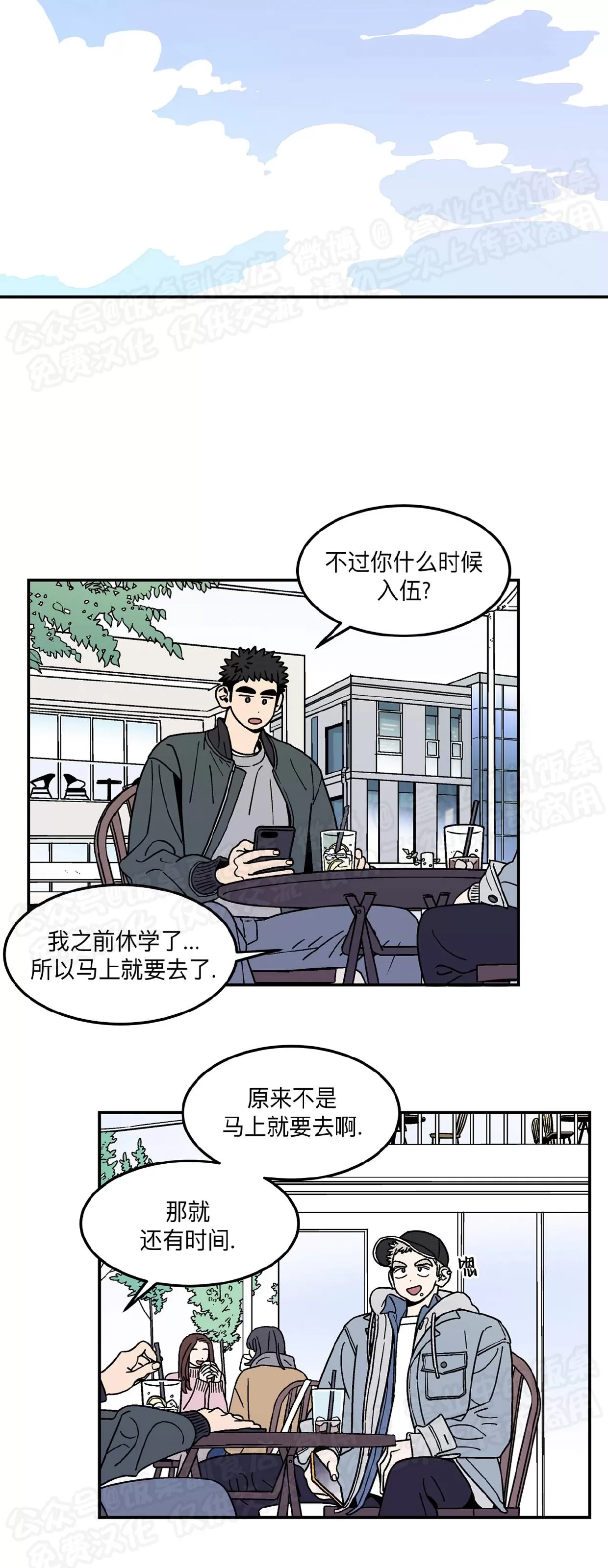 第 39 页