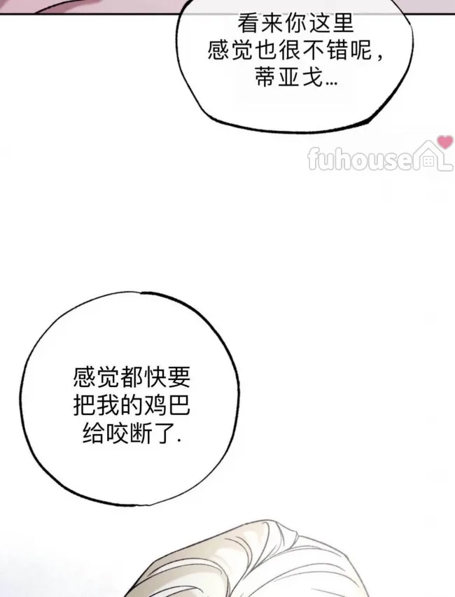 第 64 页