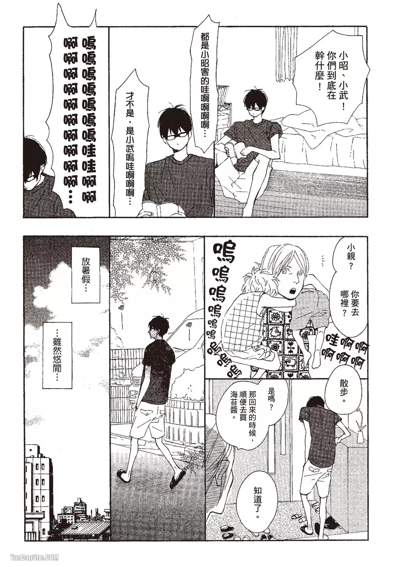 第 15 页