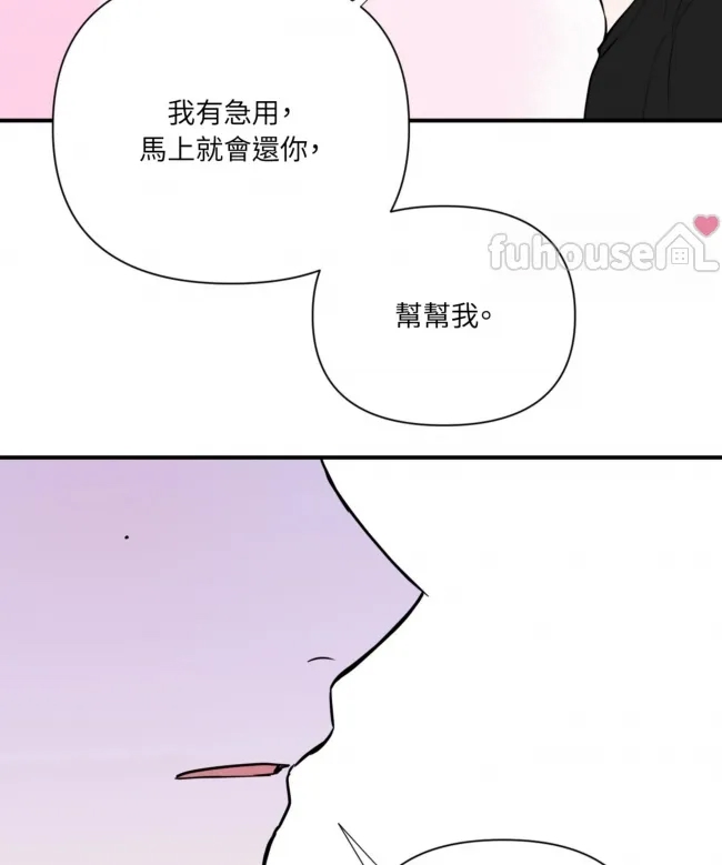 第 81 页
