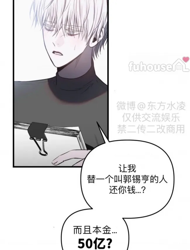 第 81 页