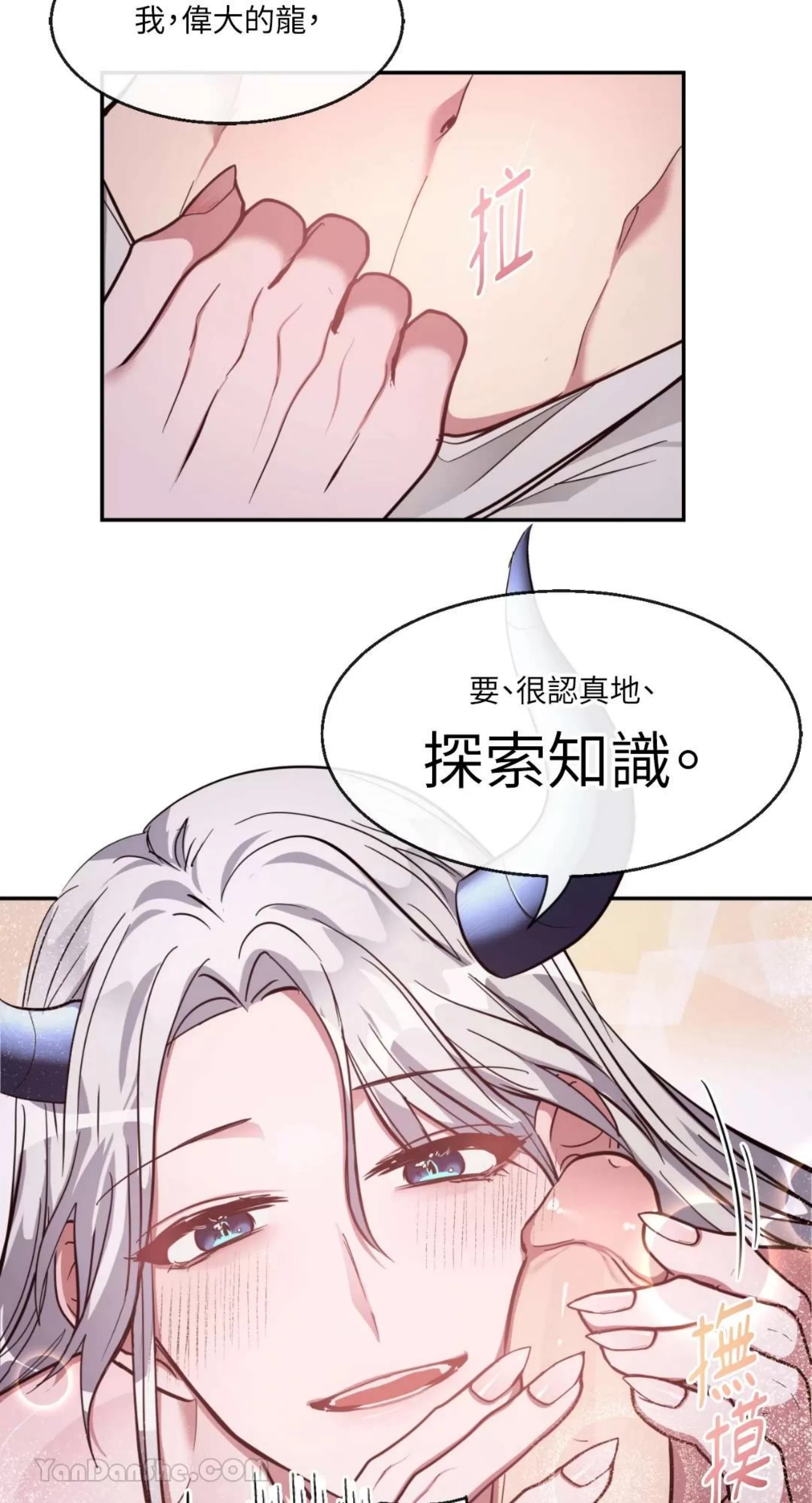 第 37 页