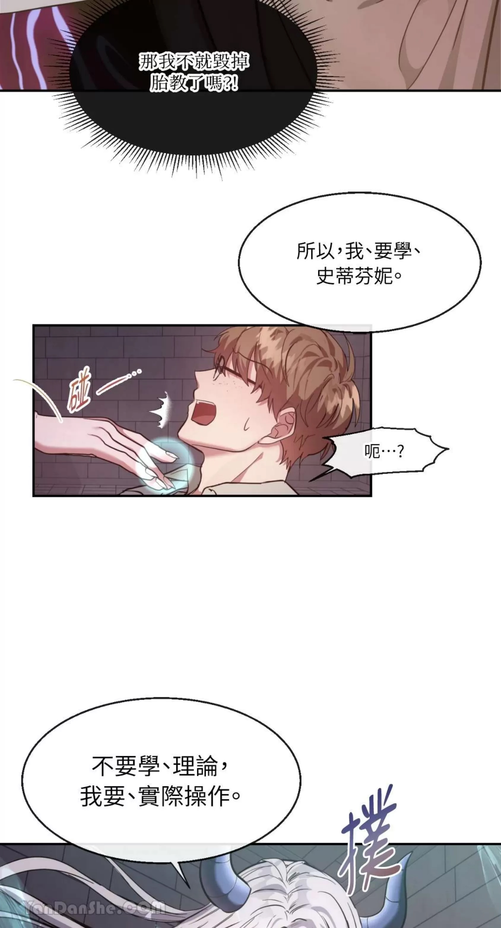 第 34 页