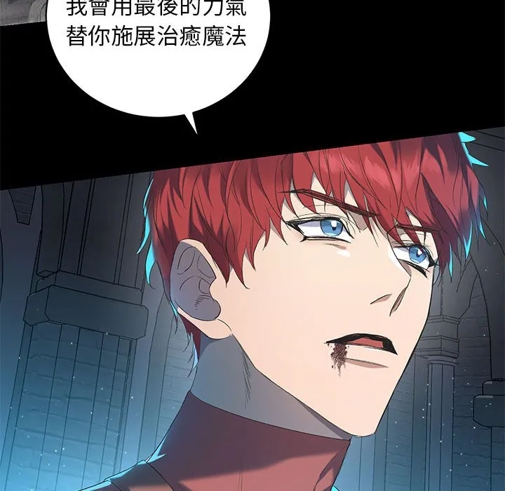 第 78 页