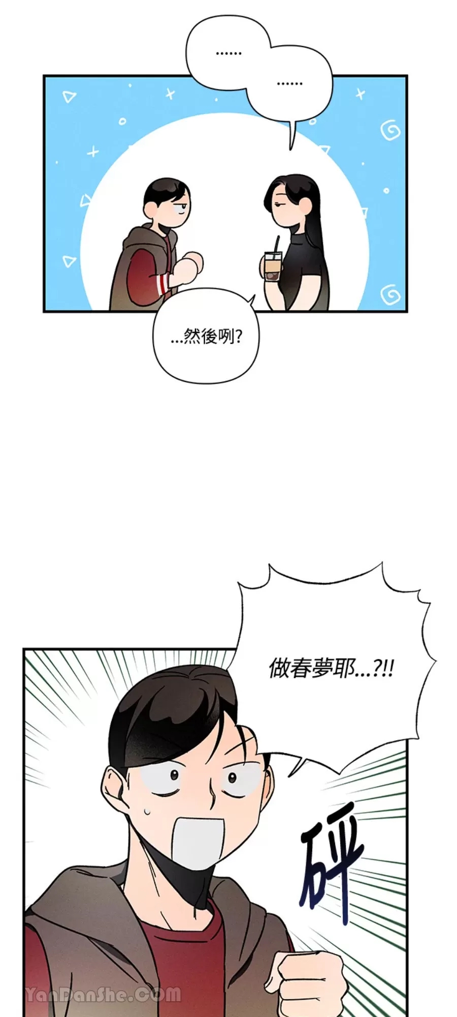 第 33 页