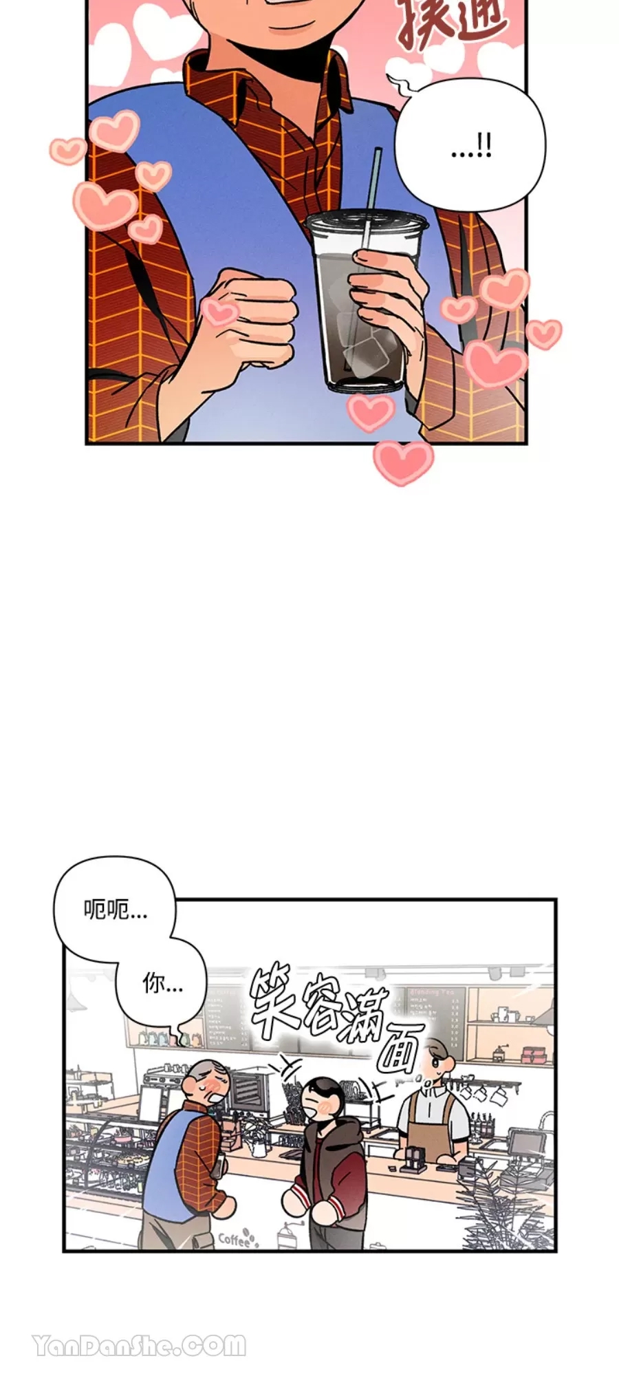 第 53 页