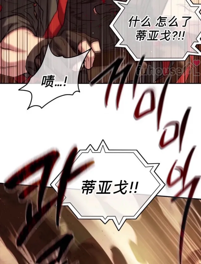 第 76 页