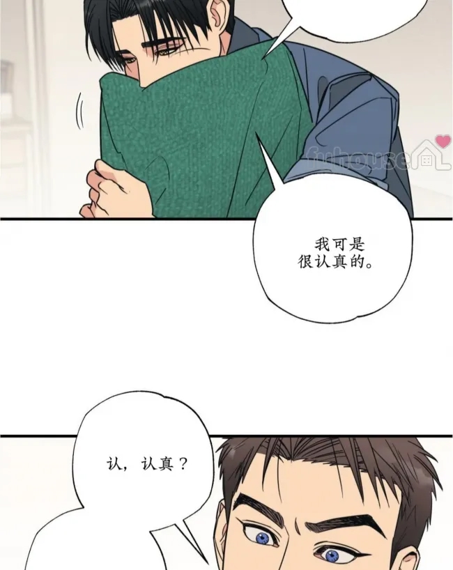 第 76 页