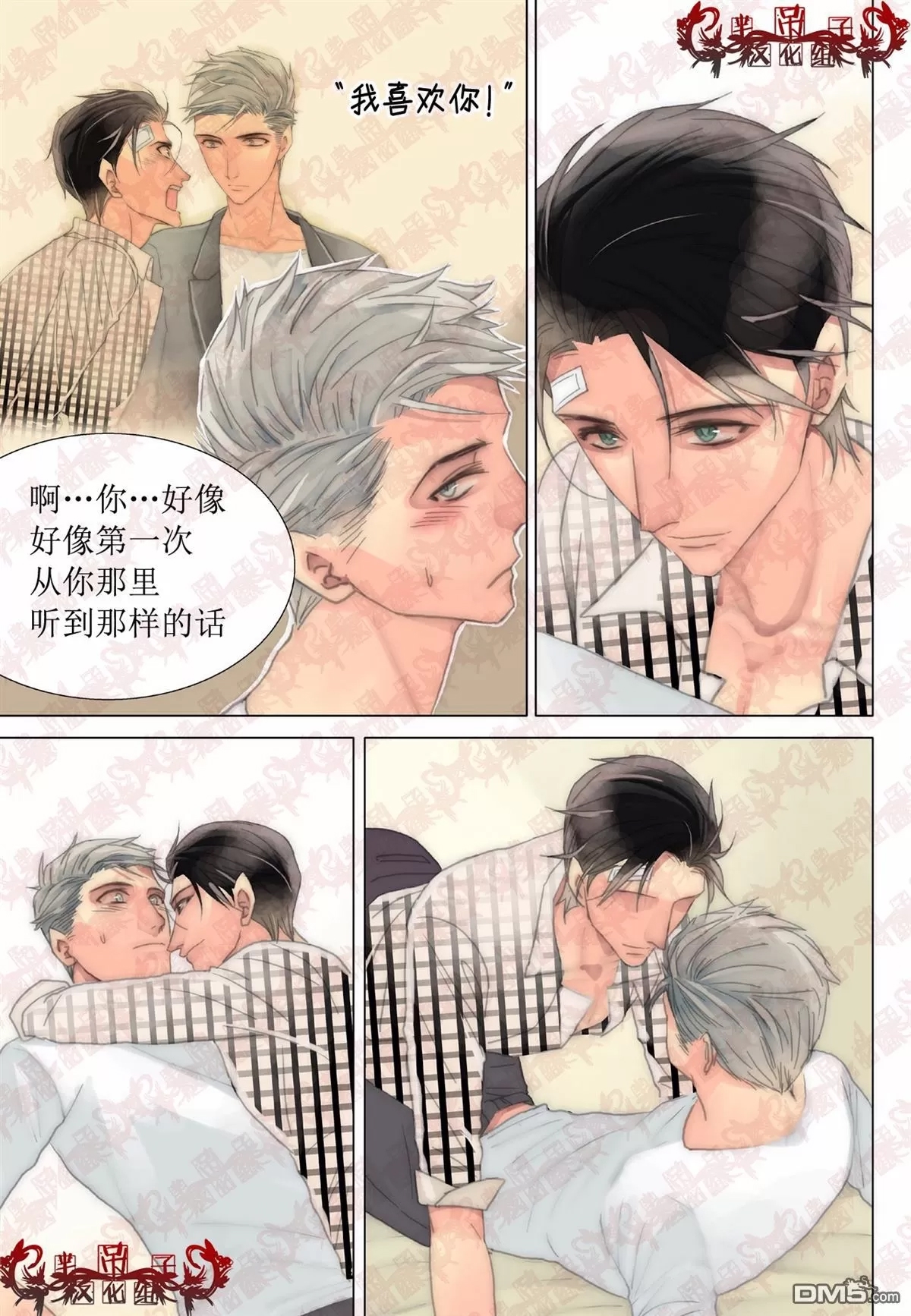 第 4 页