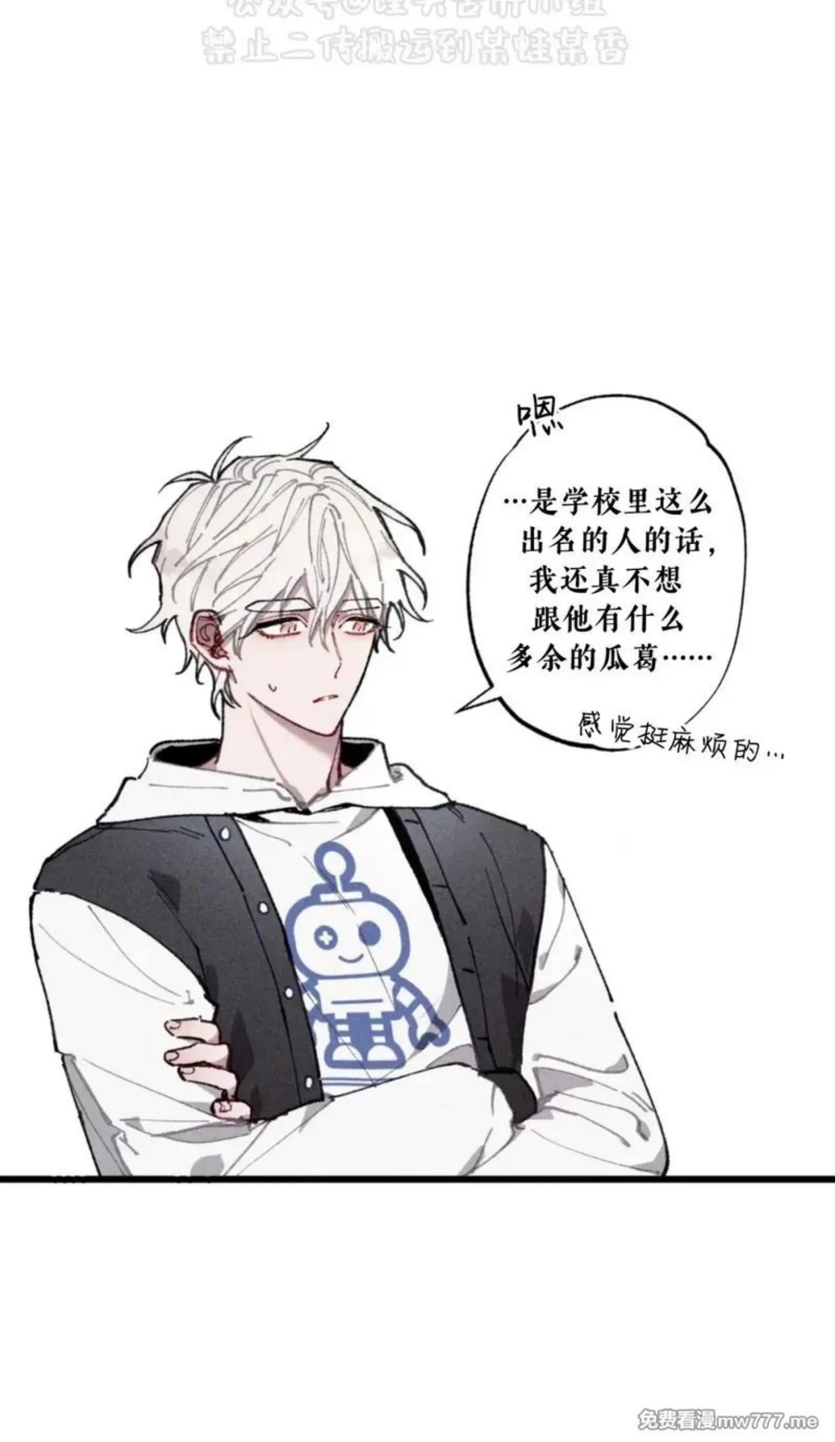 第 48 页