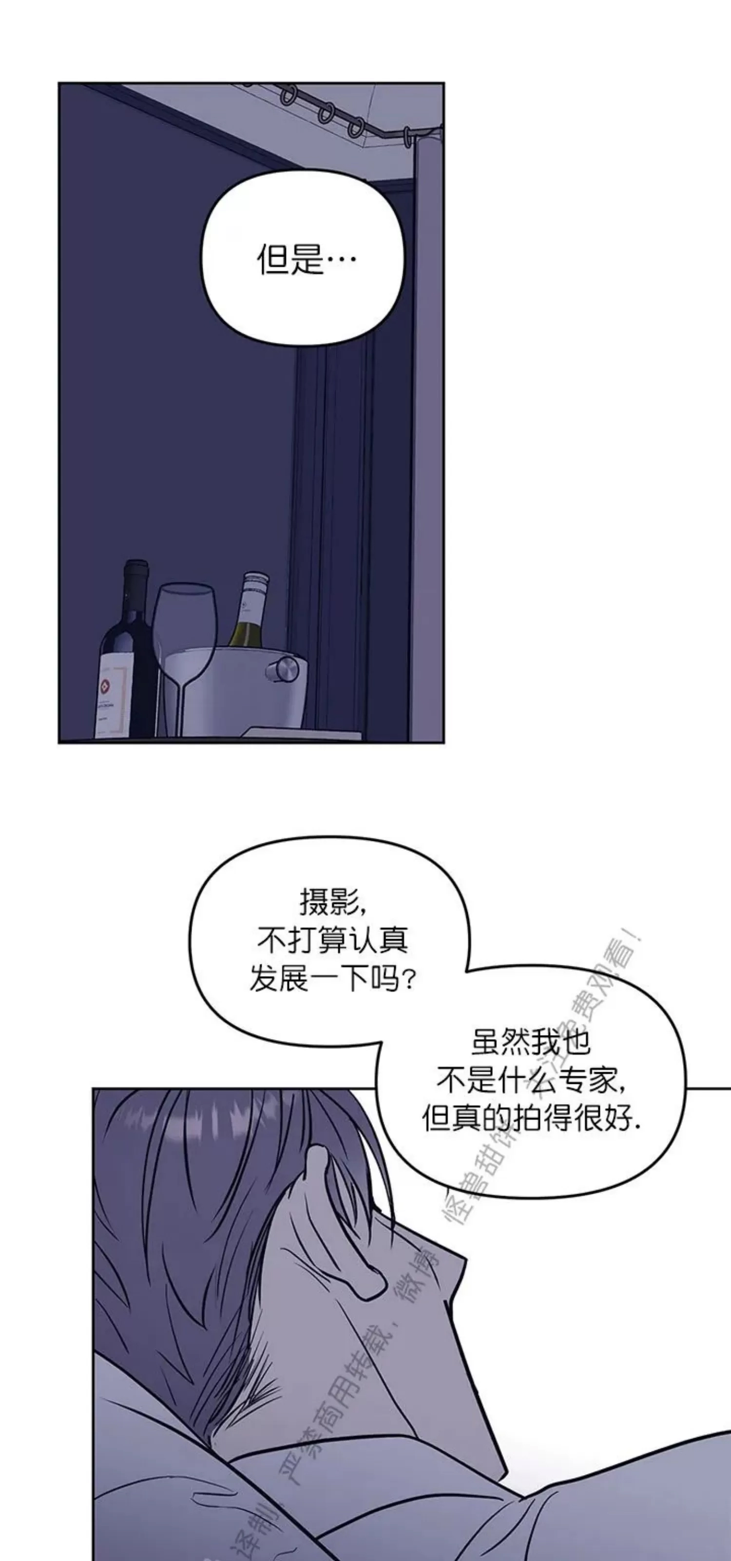 第 55 页