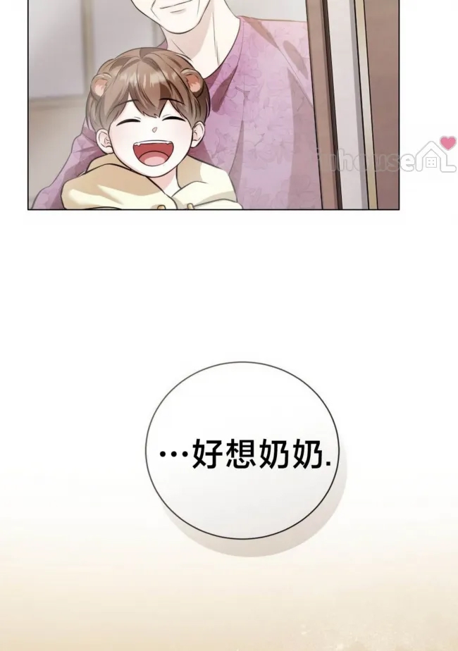 第 77 页