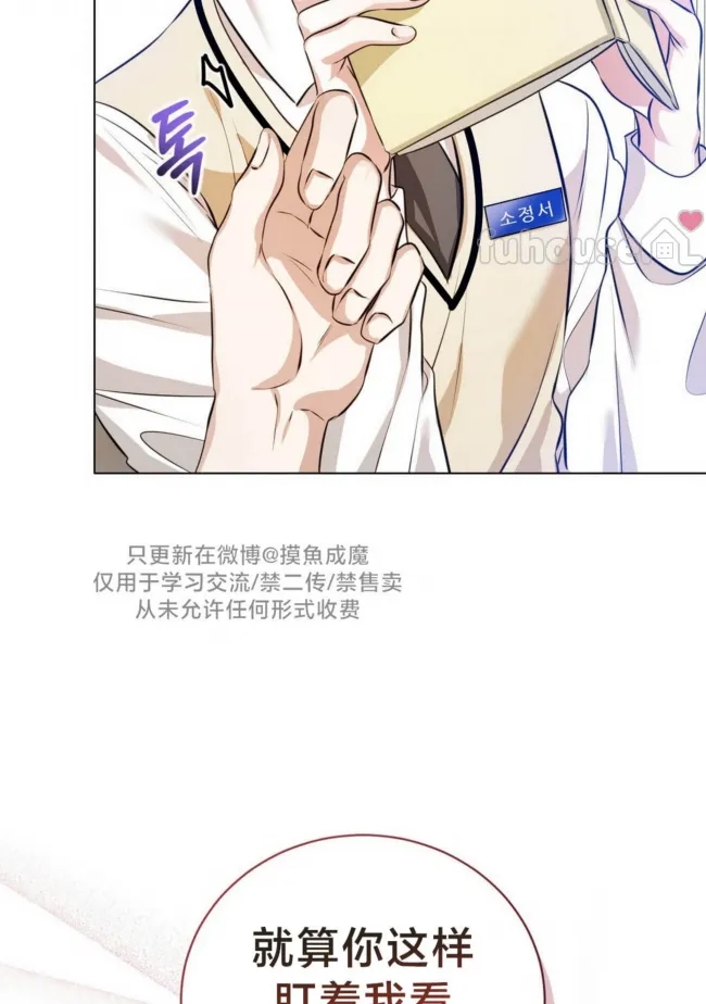 第 97 页