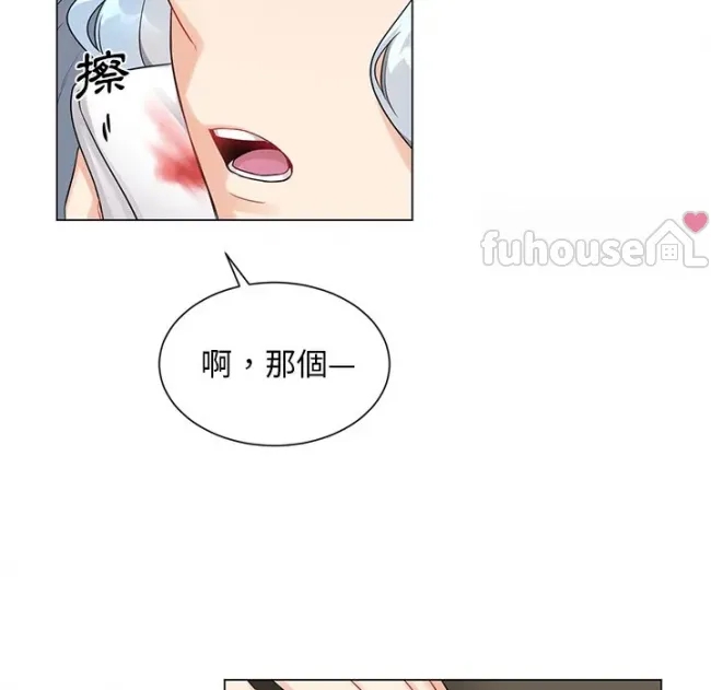 第 56 页