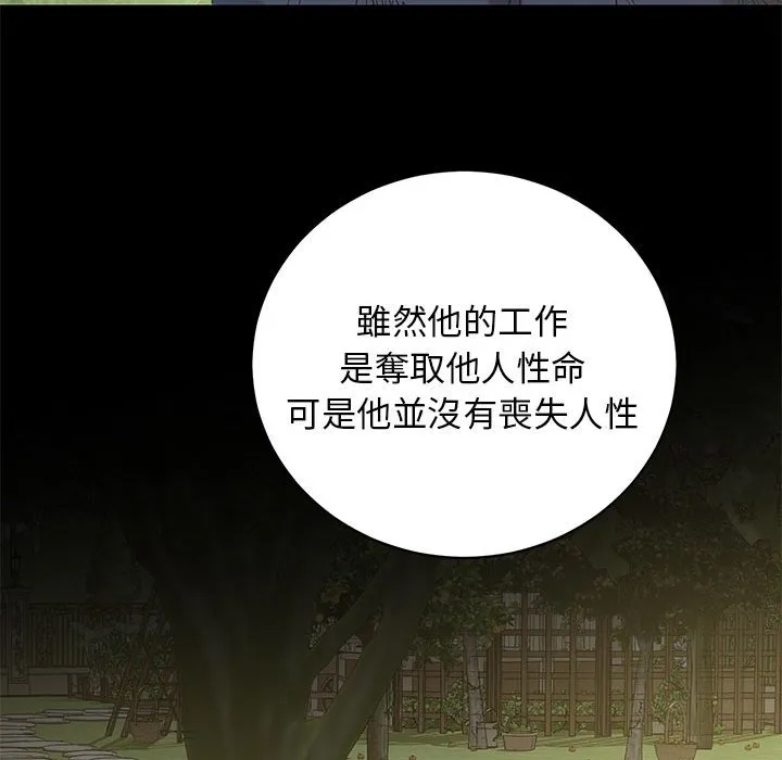 第 102 页