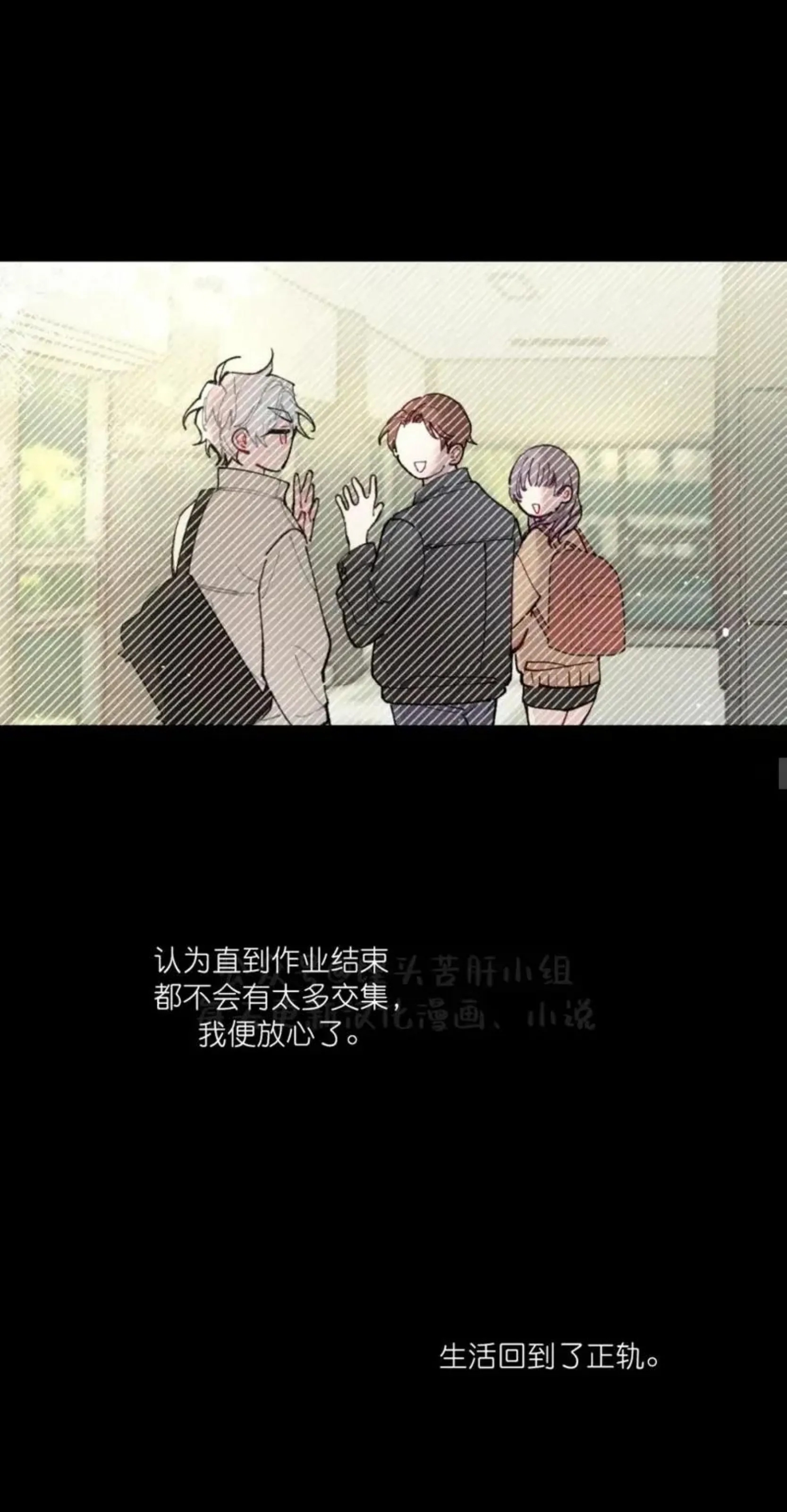 第 54 页