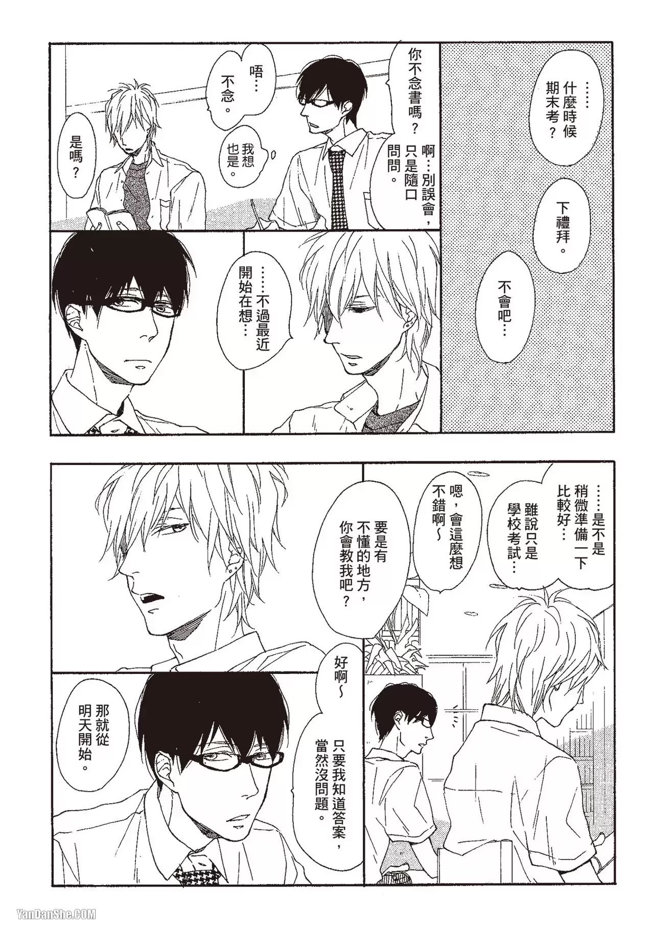 第 6 页