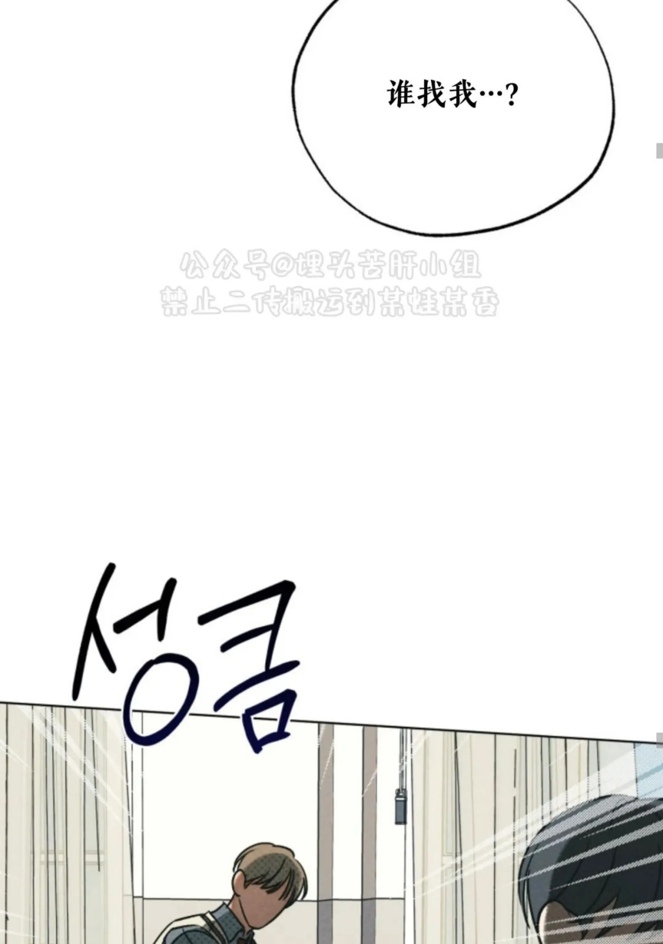 第 93 页