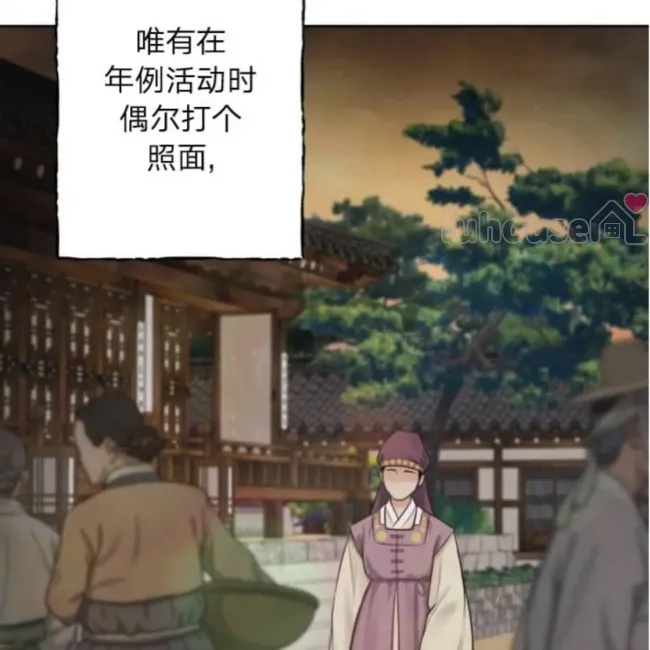 第 143 页