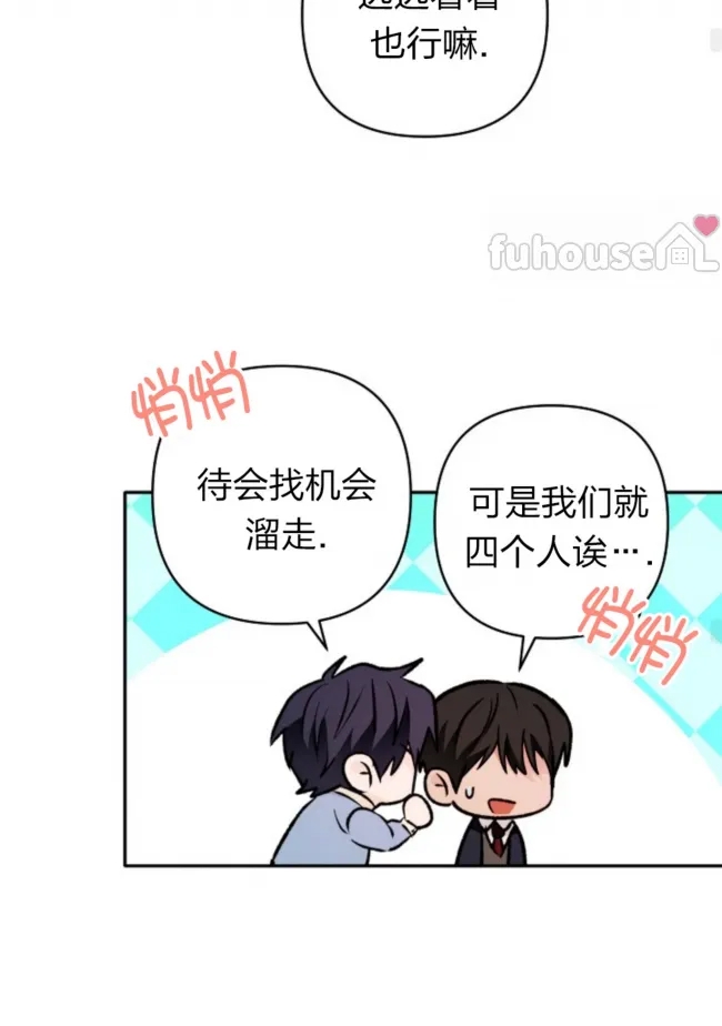 第 71 页