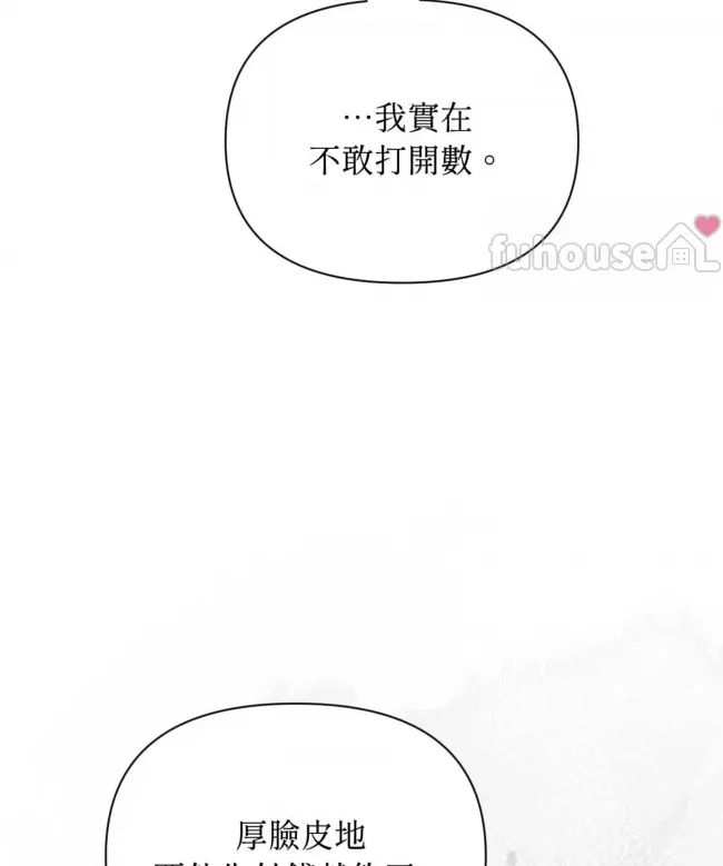第 98 页