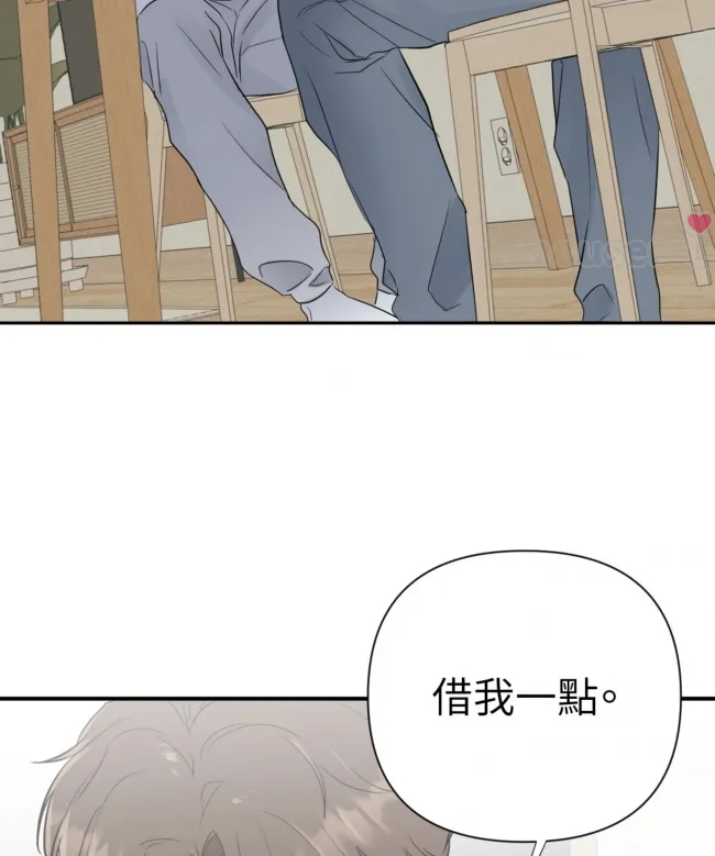 第 74 页