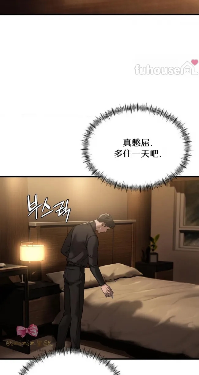 第 69 页