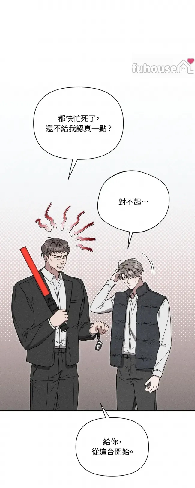 第 53 页