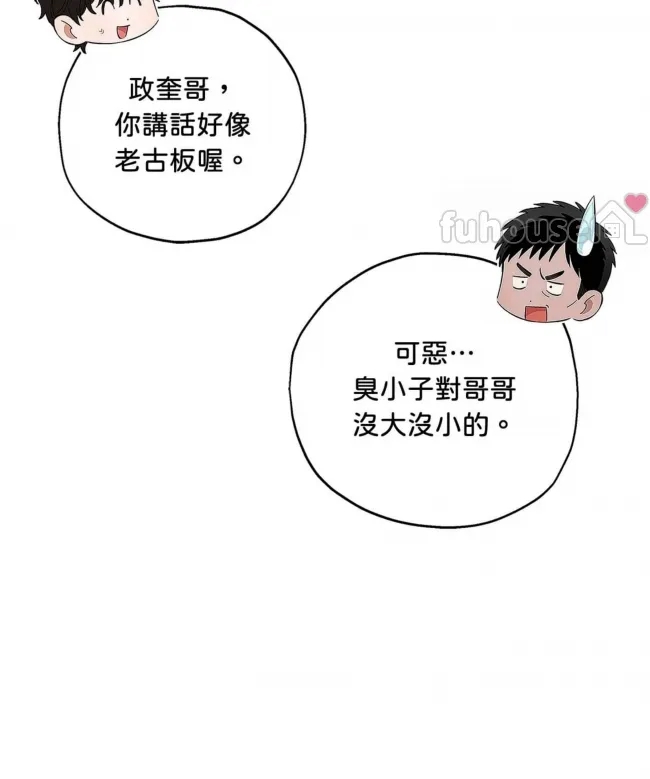 第 86 页