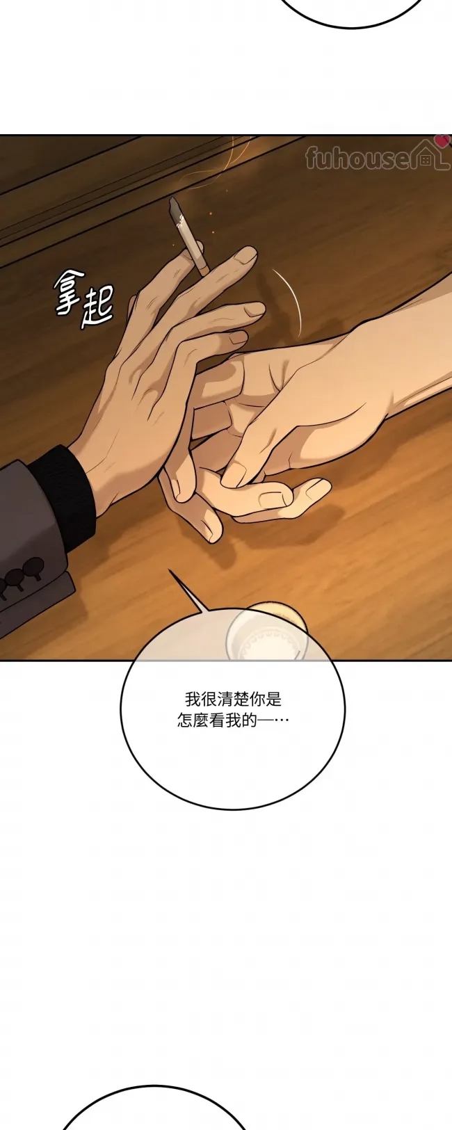 第 65 页