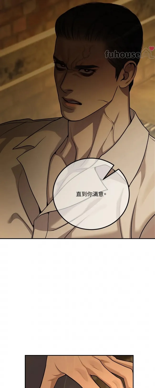 第 69 页