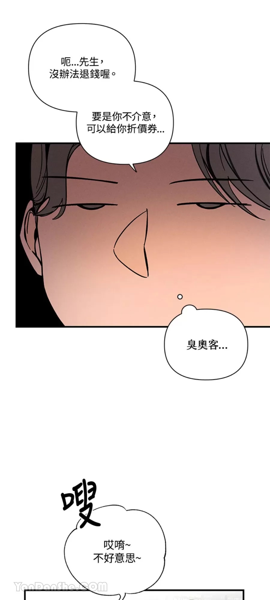 第 49 页