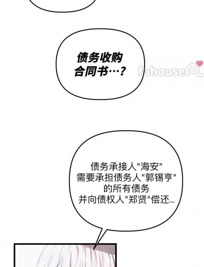 第 80 页