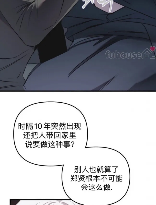 第 60 页