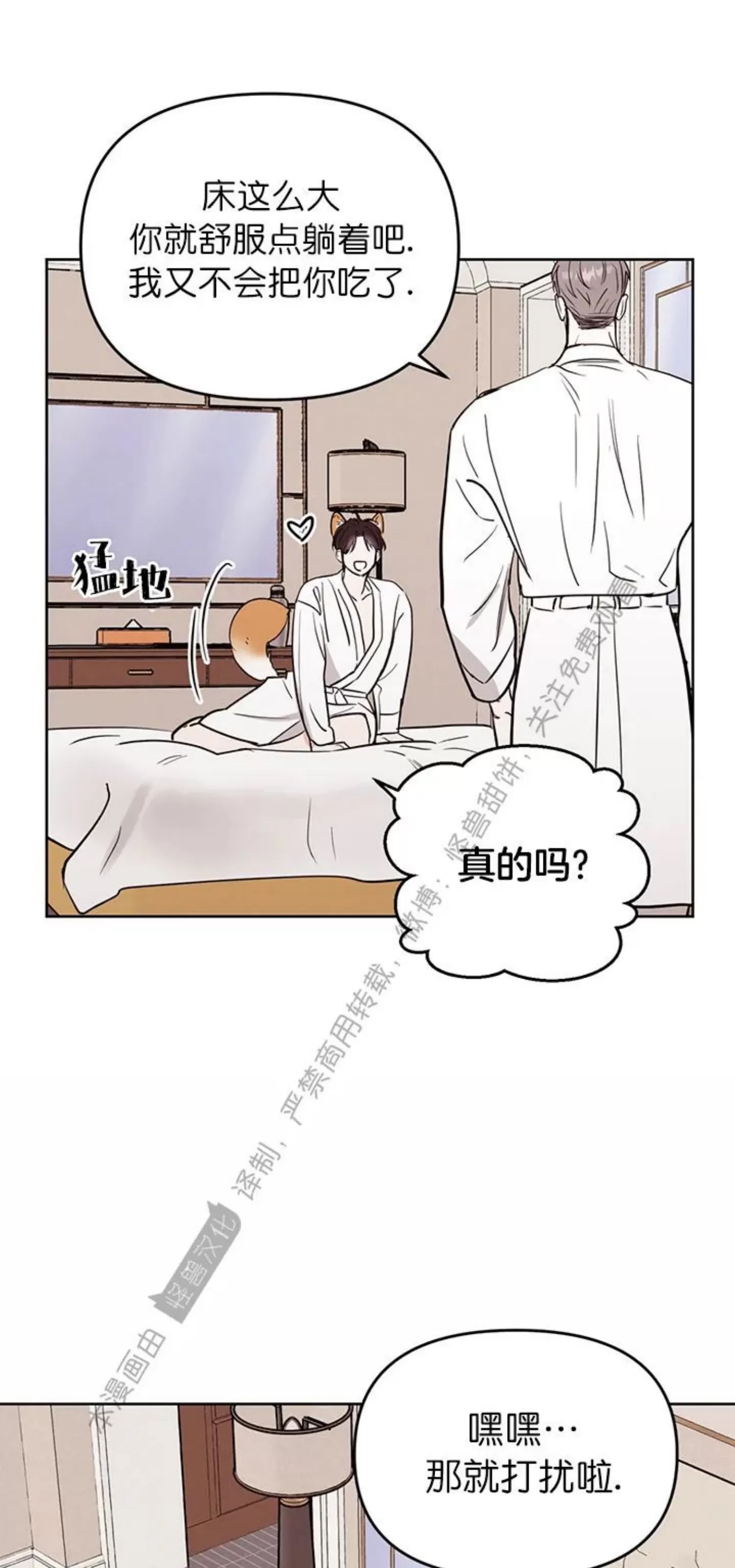 第 43 页