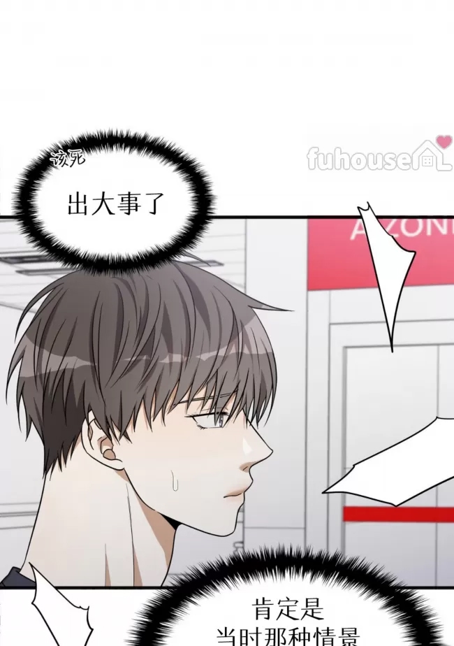 第 76 页