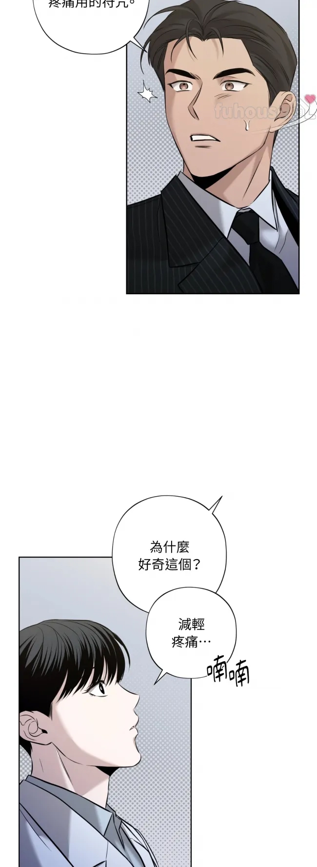 第 71 页