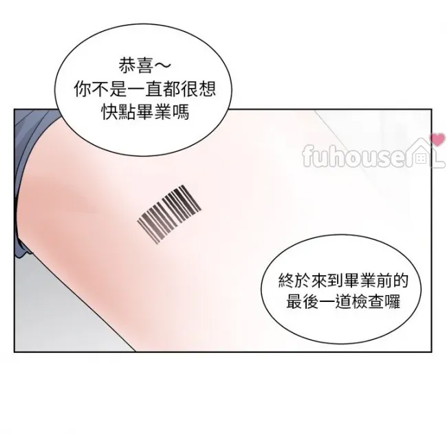 第 71 页