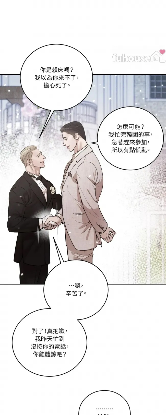 第 55 页