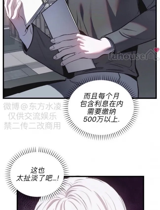 第 85 页