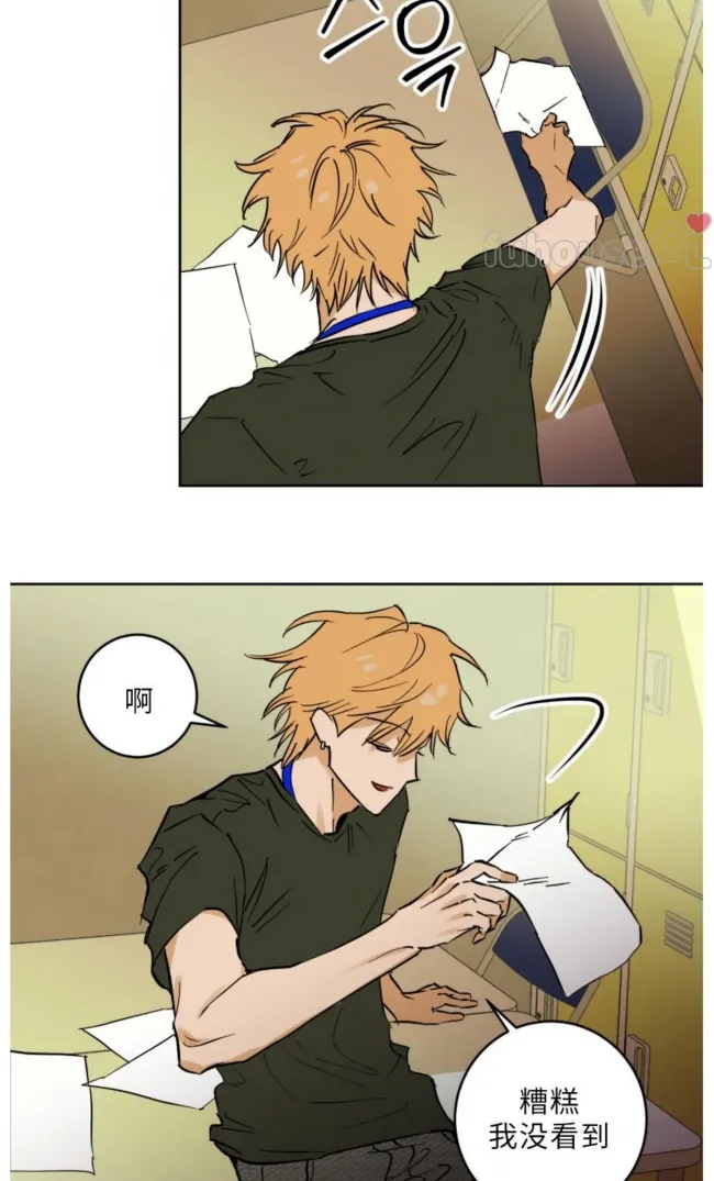 第 74 页