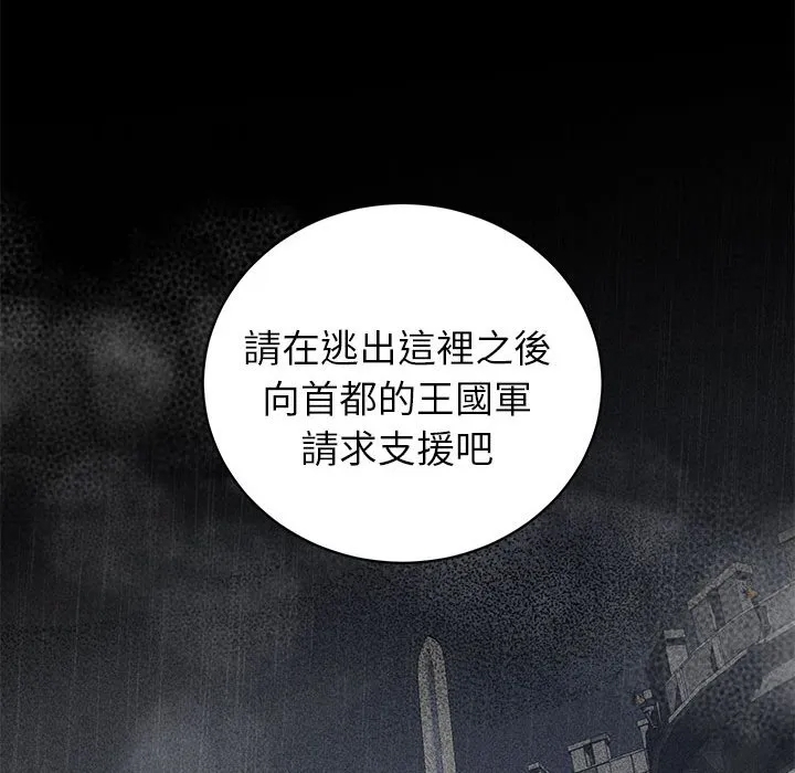 第 76 页